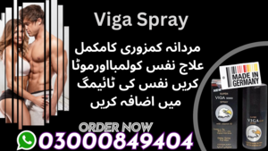 Viga Spray In Islamabad Image